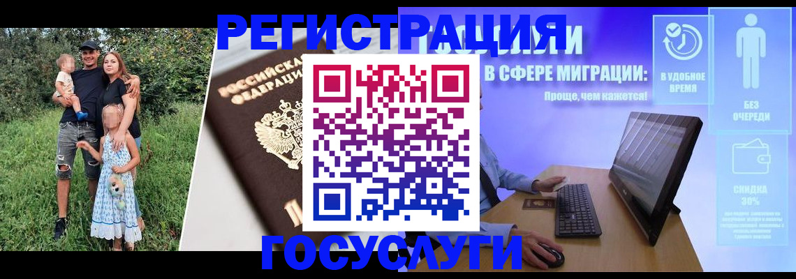 прописка паспорт в Верхнем Уфалее